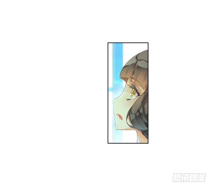《她他（彼女彼）》第二十九话 第24页