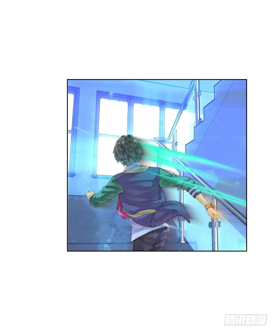 《她他（彼女彼）》第二十九话 第31页
