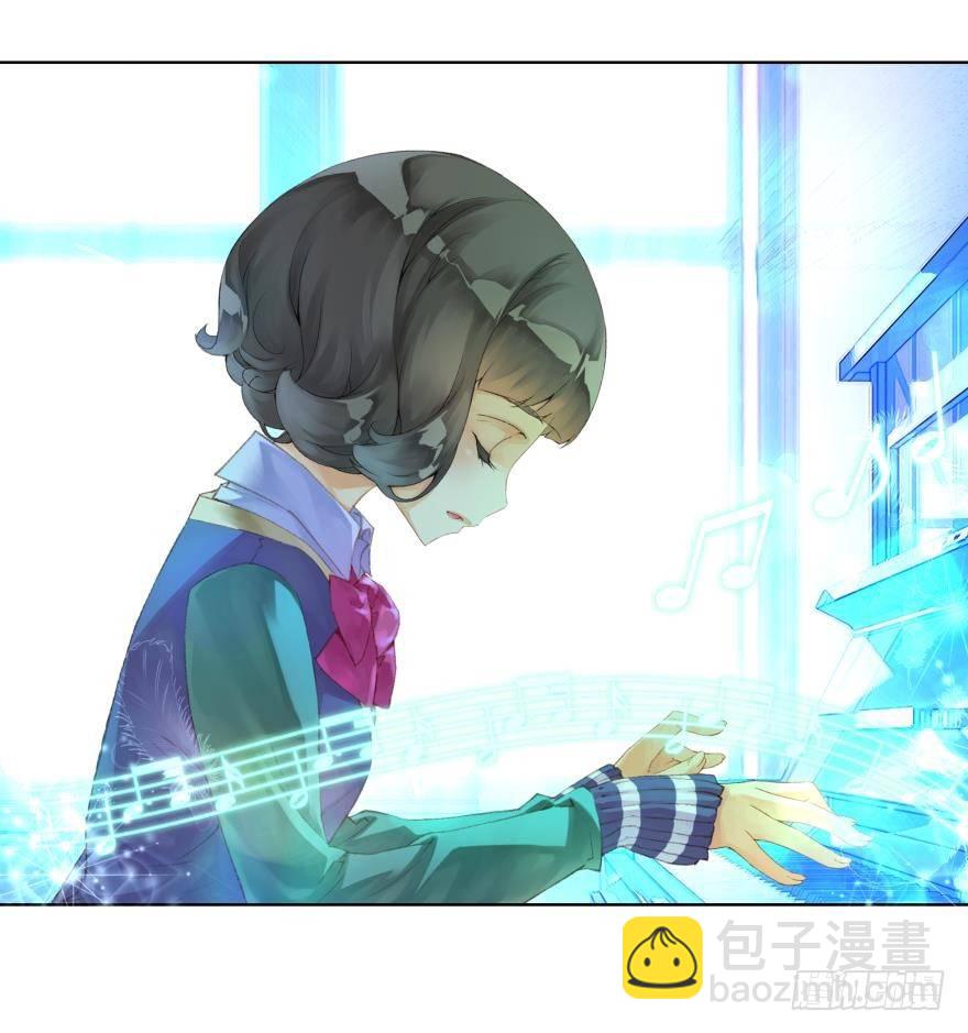 《她他（彼女彼）》第二十九话 第3页