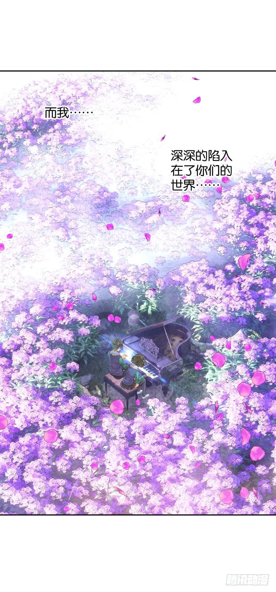 《她他（彼女彼）》合奏（下） 第12页