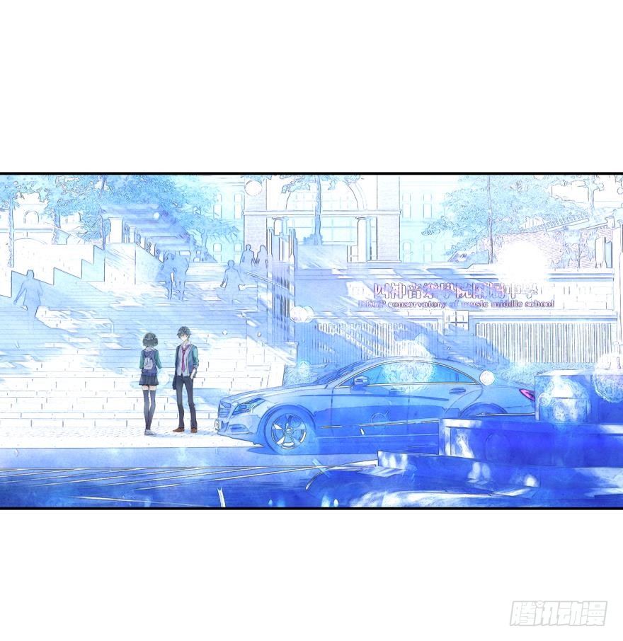 《她他（彼女彼）》合奏（下） 第13页