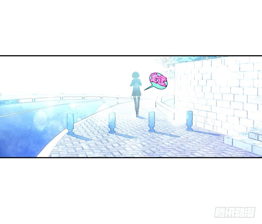 《她他（彼女彼）》合奏（下） 第18页