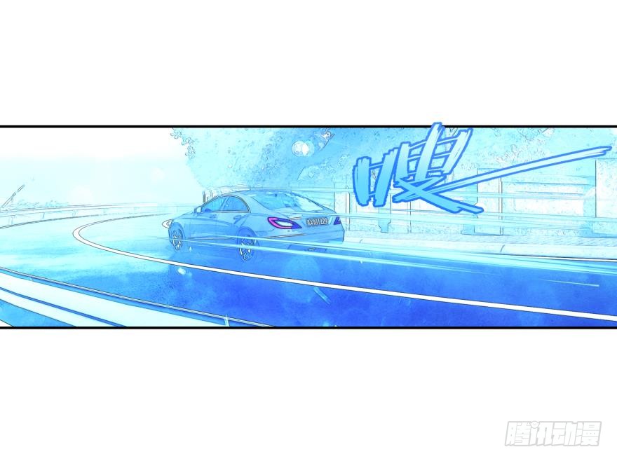 《她他（彼女彼）》合奏（下） 第24页