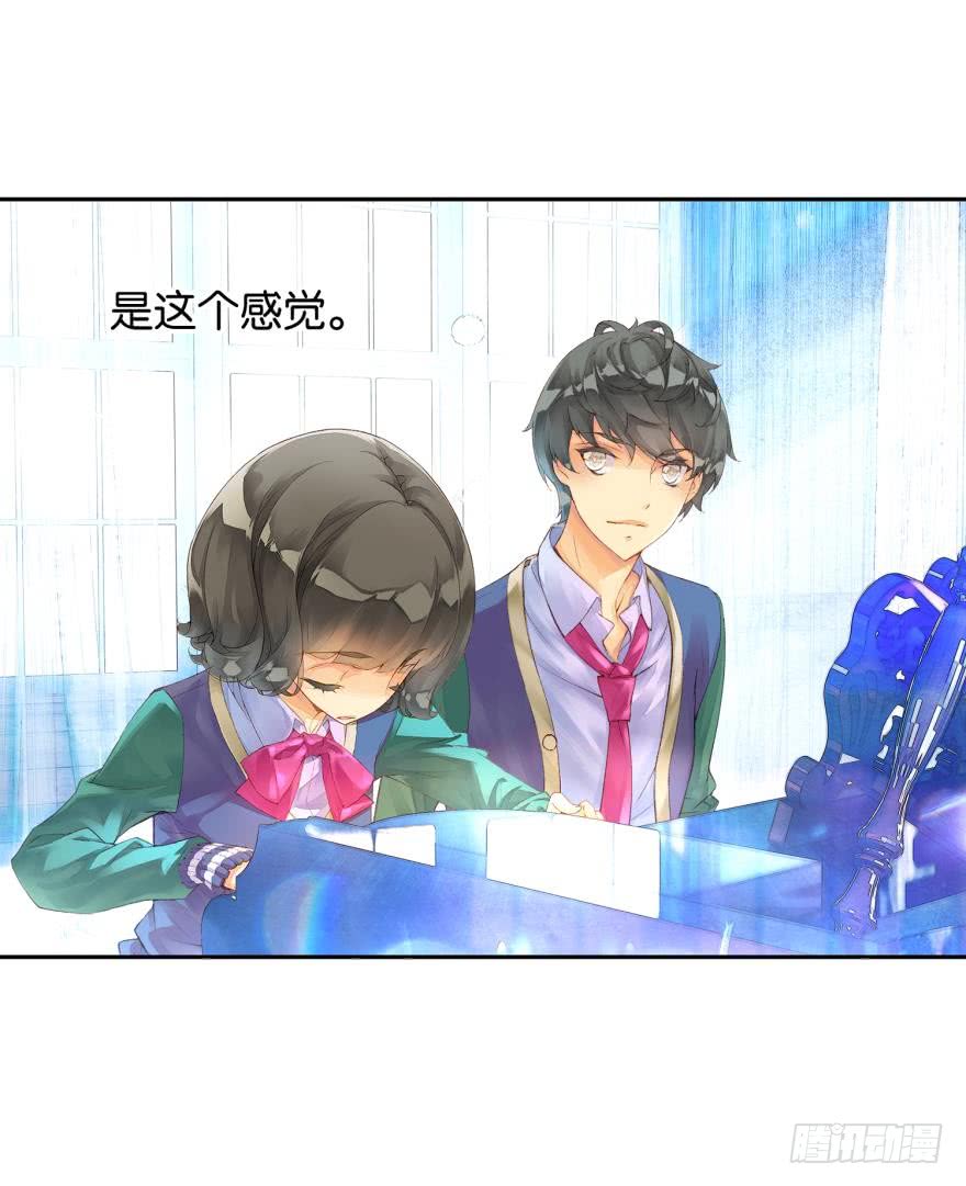 《她他（彼女彼）》合奏（下） 第2页