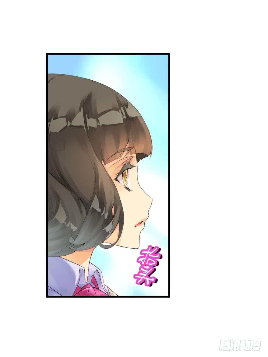 《她他（彼女彼）》合奏（下） 第4页