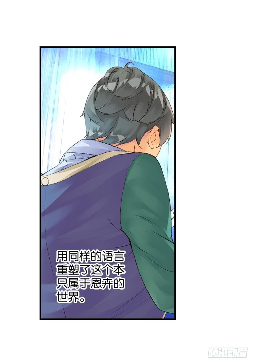 《她他（彼女彼）》合奏（下） 第9页