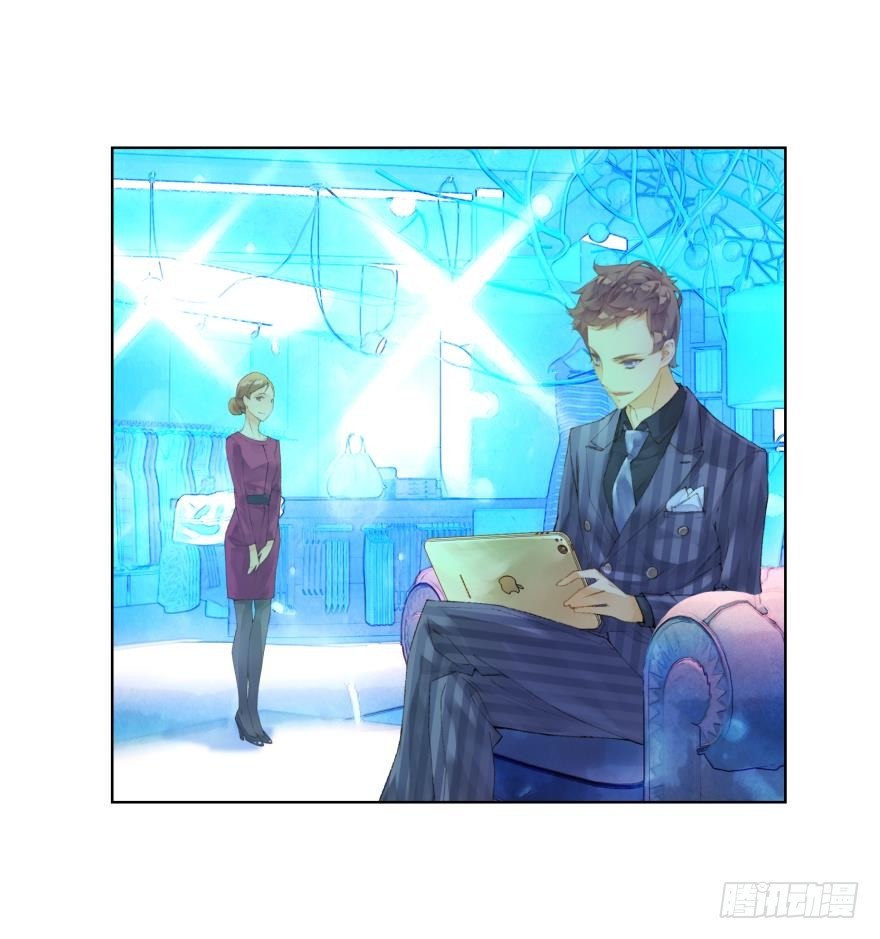 《她他（彼女彼）》第三十三话 第13页