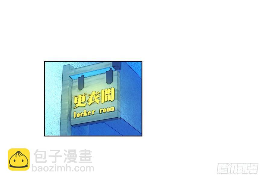 《她他（彼女彼）》第三十三话 第14页