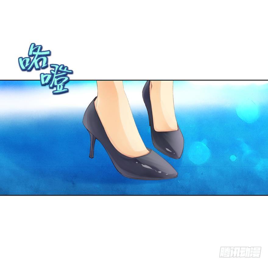 《她他（彼女彼）》第三十三话 第16页