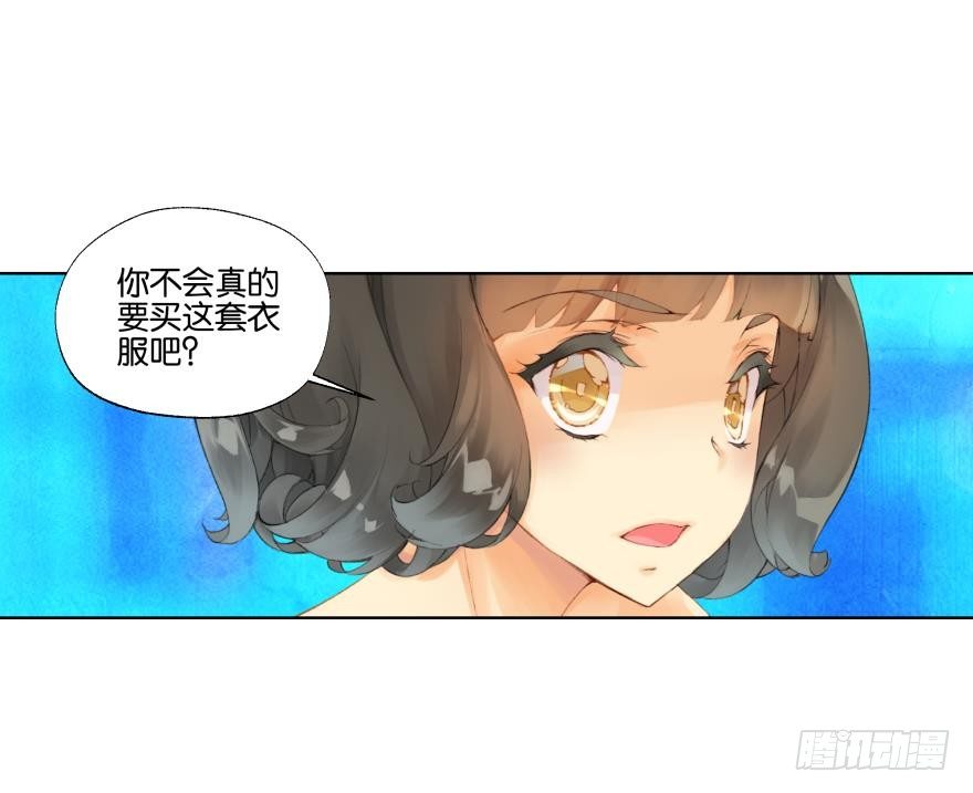 《她他（彼女彼）》第三十三话 第22页