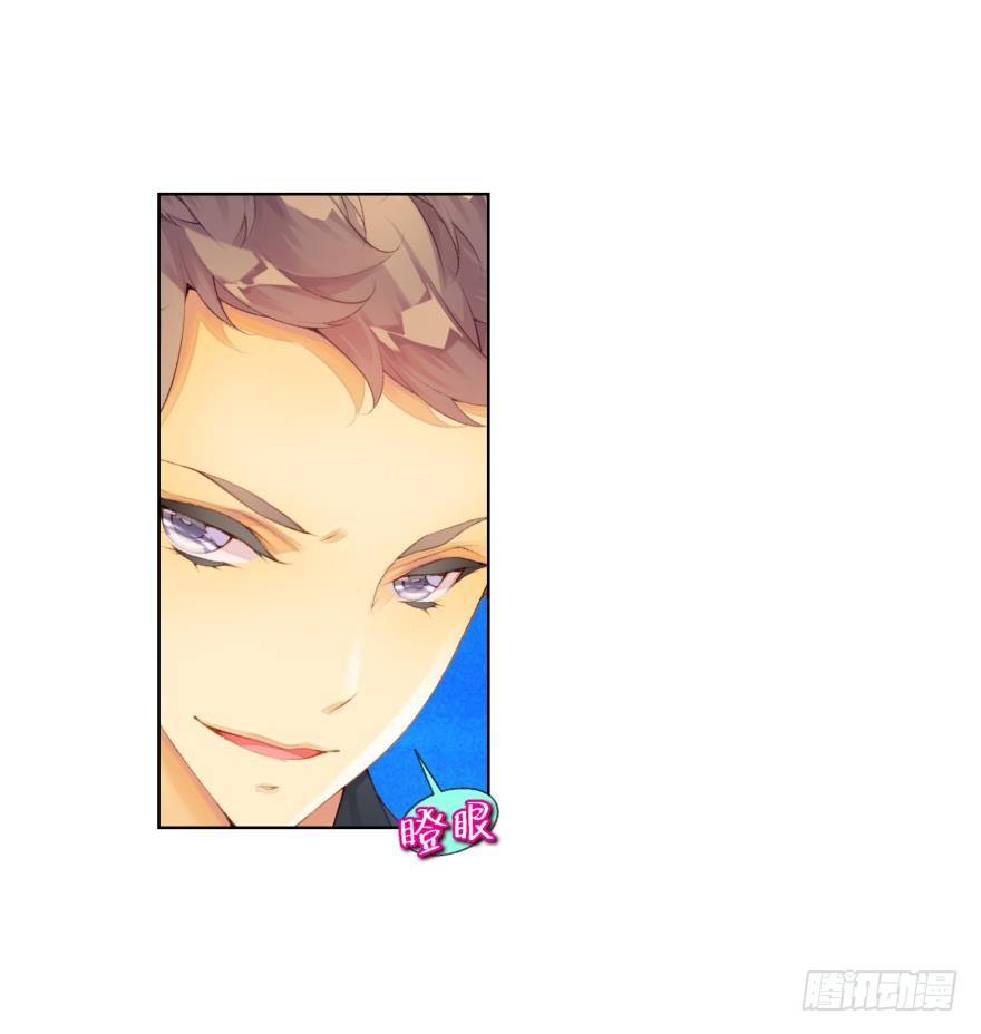 《她他（彼女彼）》第三十三话 第24页