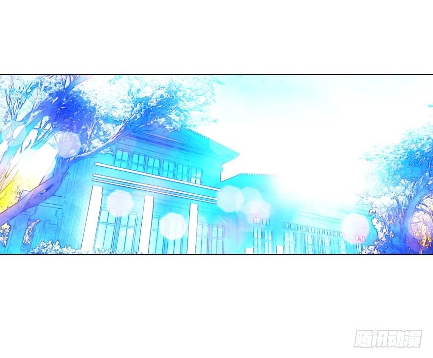 《她他（彼女彼）》第三十三话 第2页