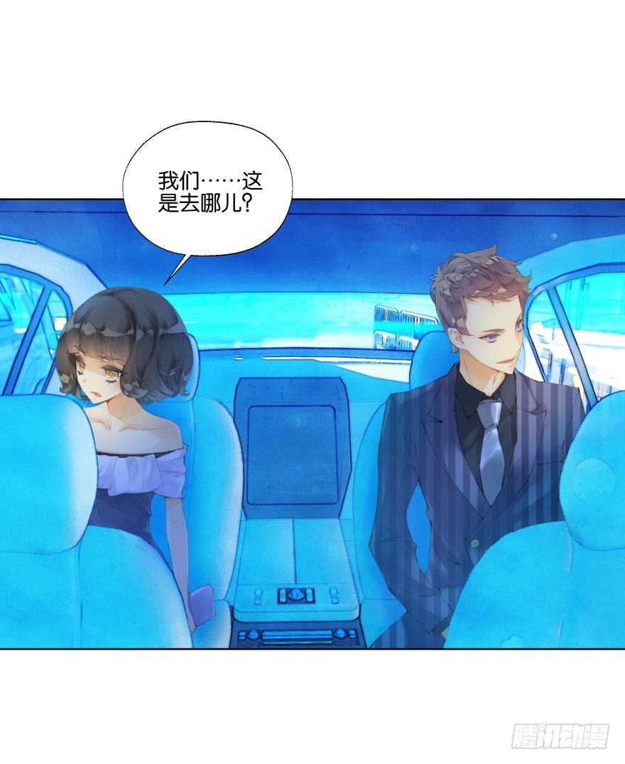 《她他（彼女彼）》第三十三话 第31页