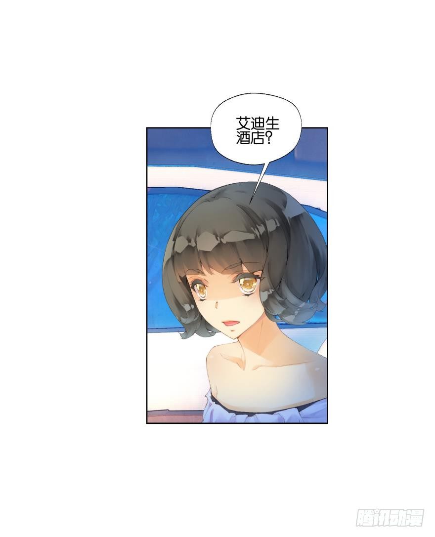 《她他（彼女彼）》第三十三话 第34页