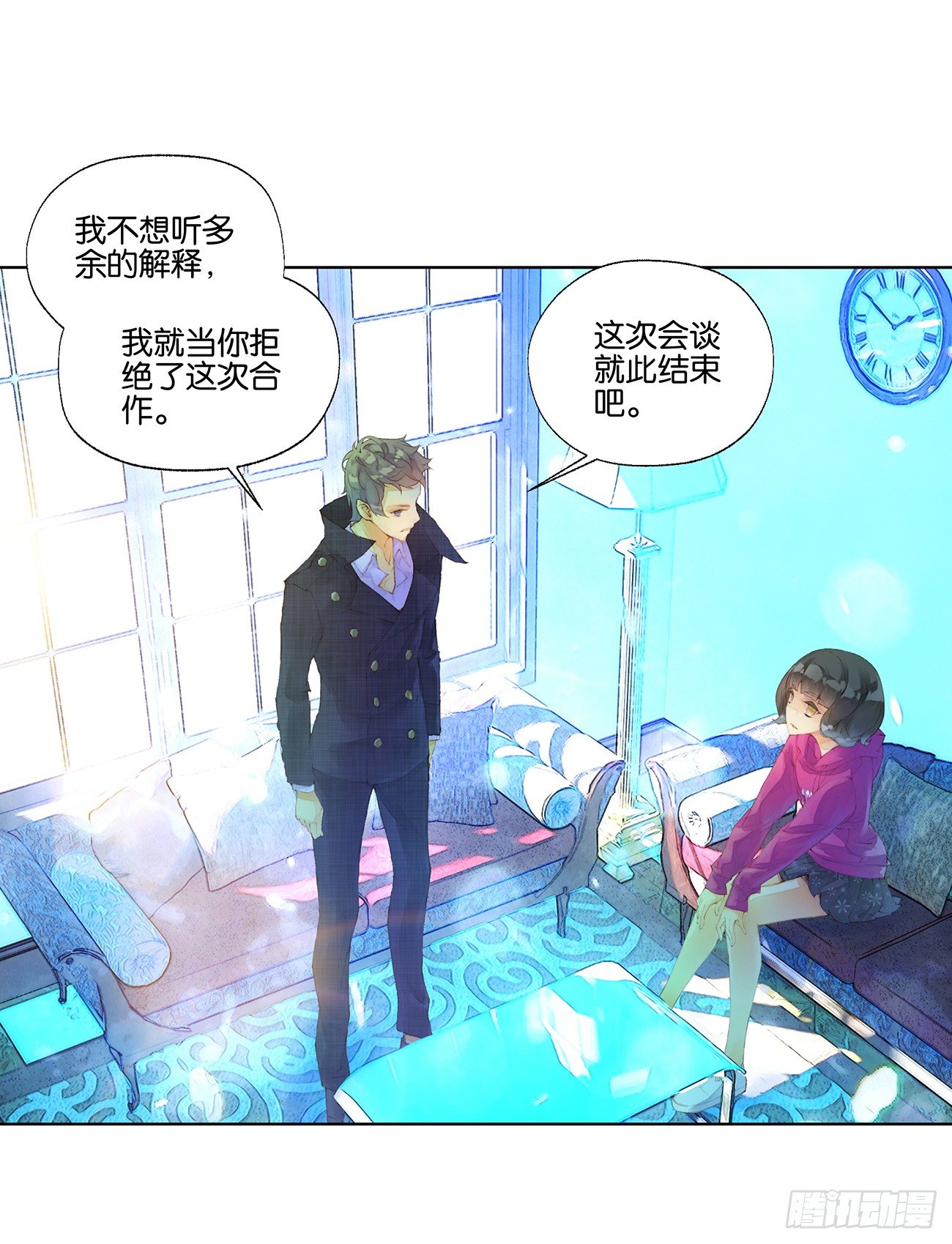 《她他（彼女彼）》第三十四话 第17页