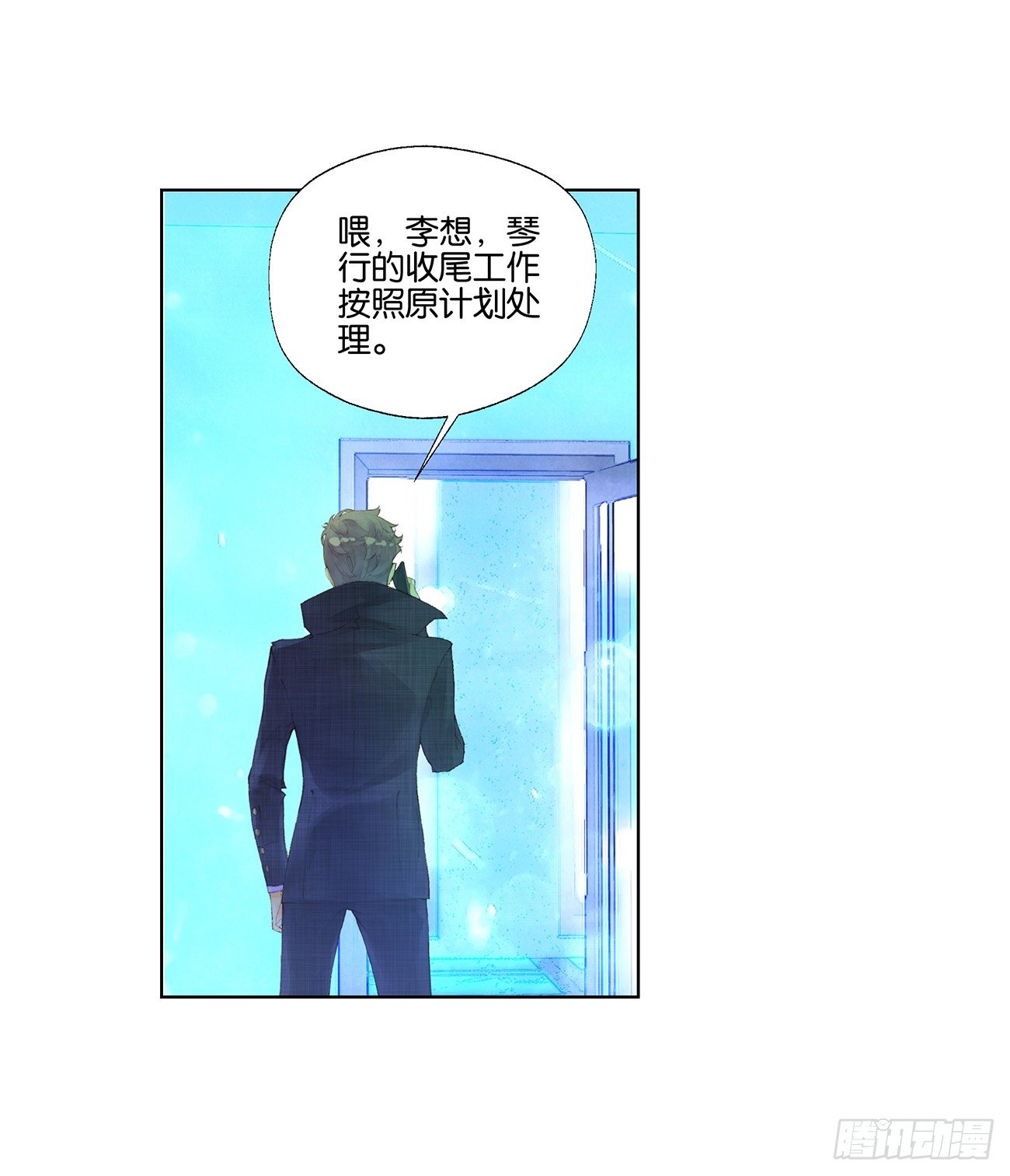 《她他（彼女彼）》第三十四话 第18页