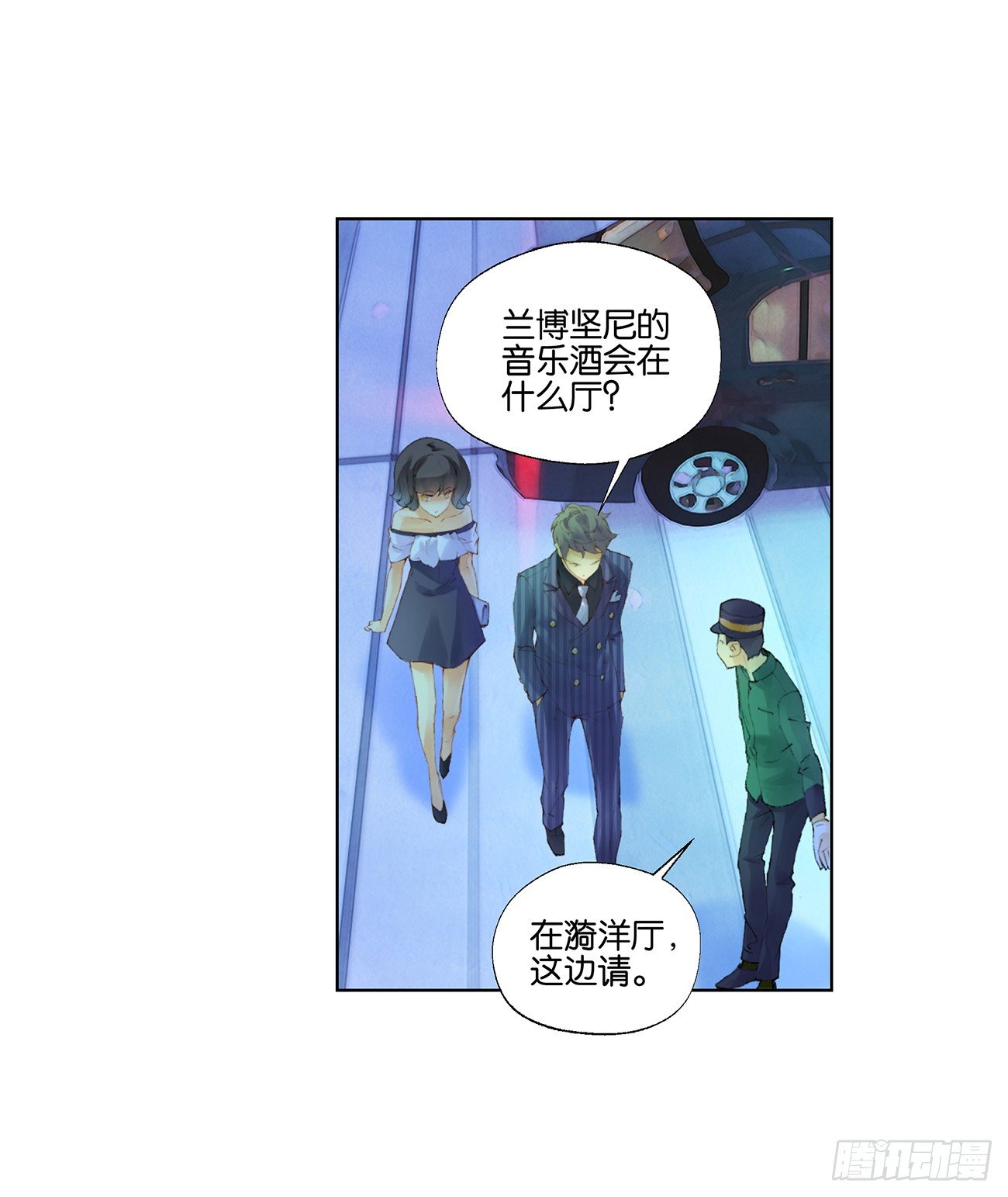 《她他（彼女彼）》第三十四话 第29页