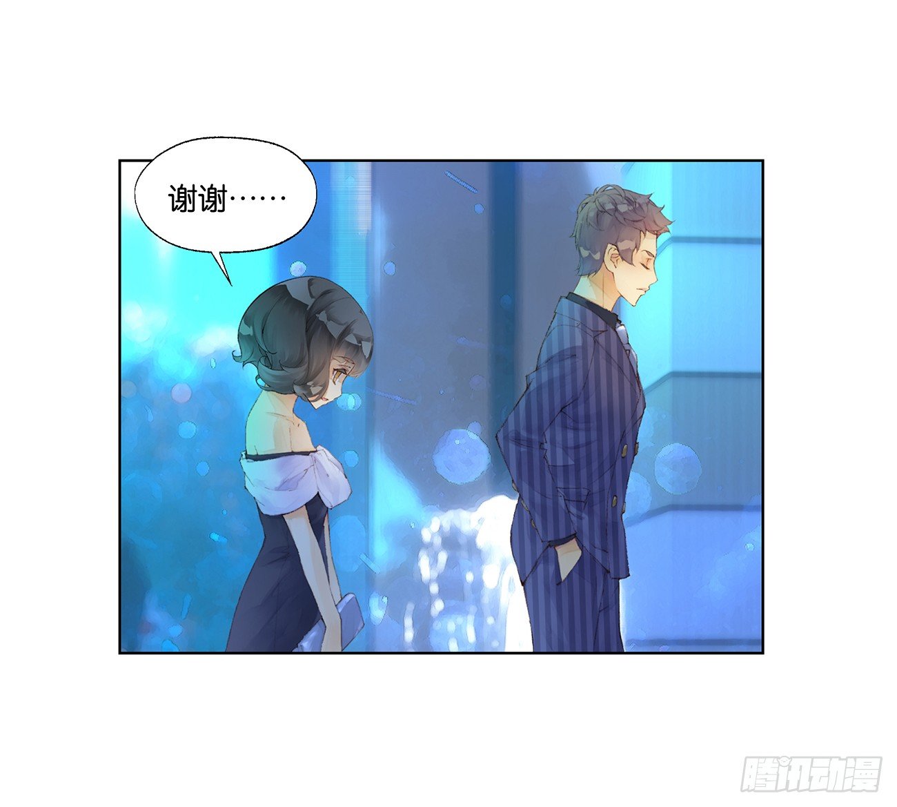 《她他（彼女彼）》第三十四话 第32页