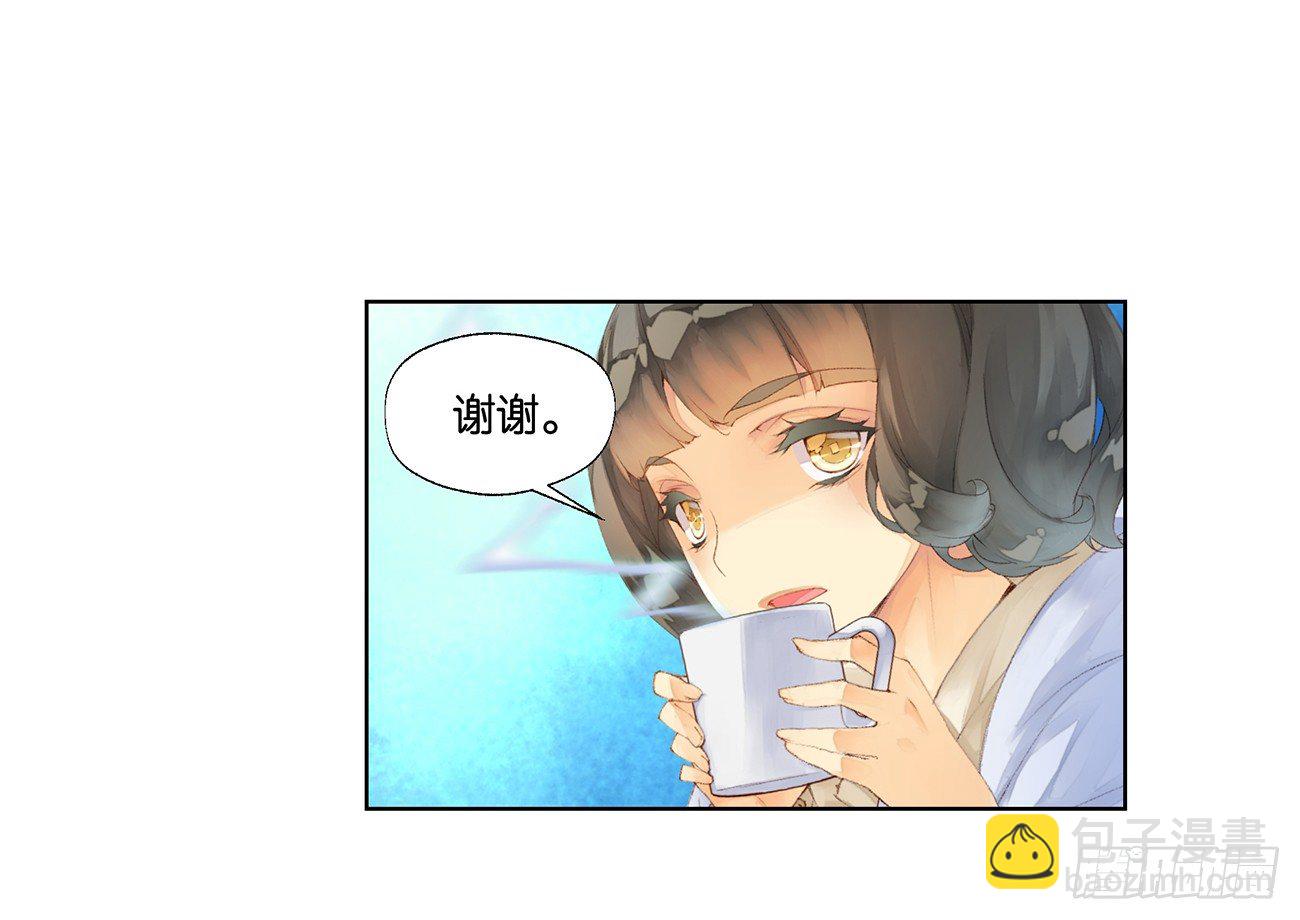 《她他（彼女彼）》第三十五话 第16页