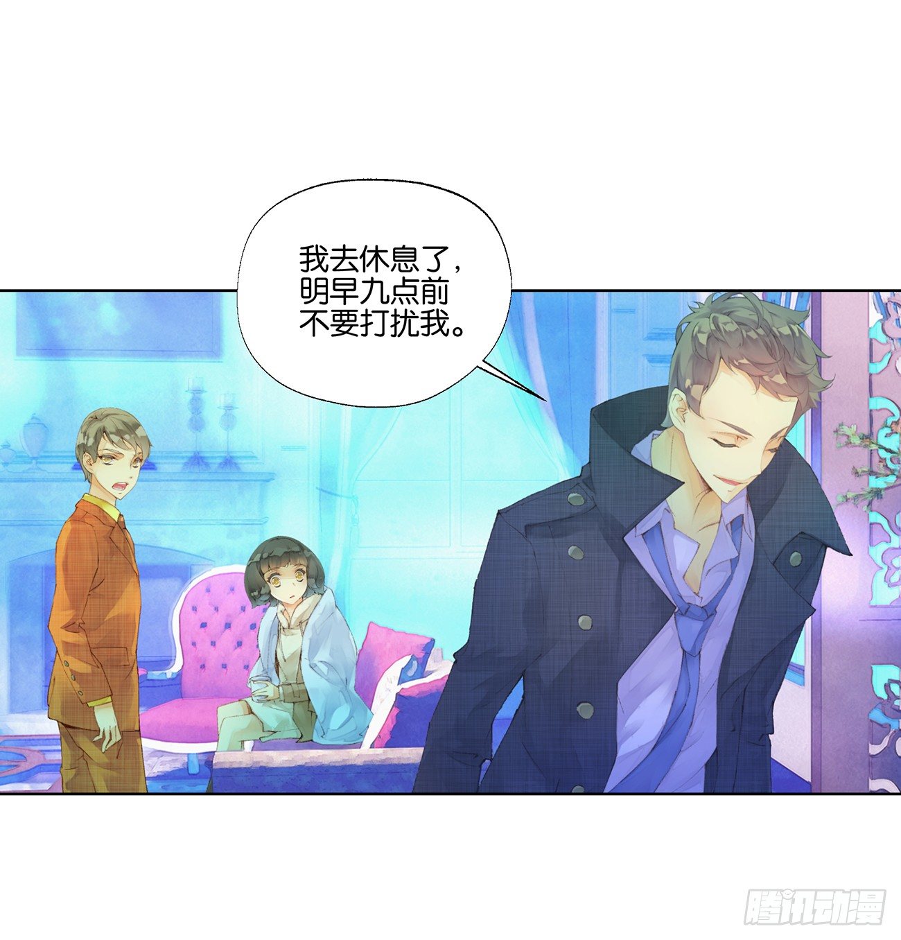 《她他（彼女彼）》第三十五话 第21页