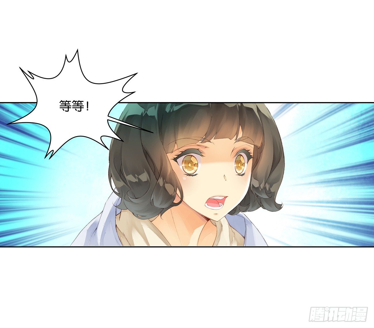 《她他（彼女彼）》第三十五话 第22页
