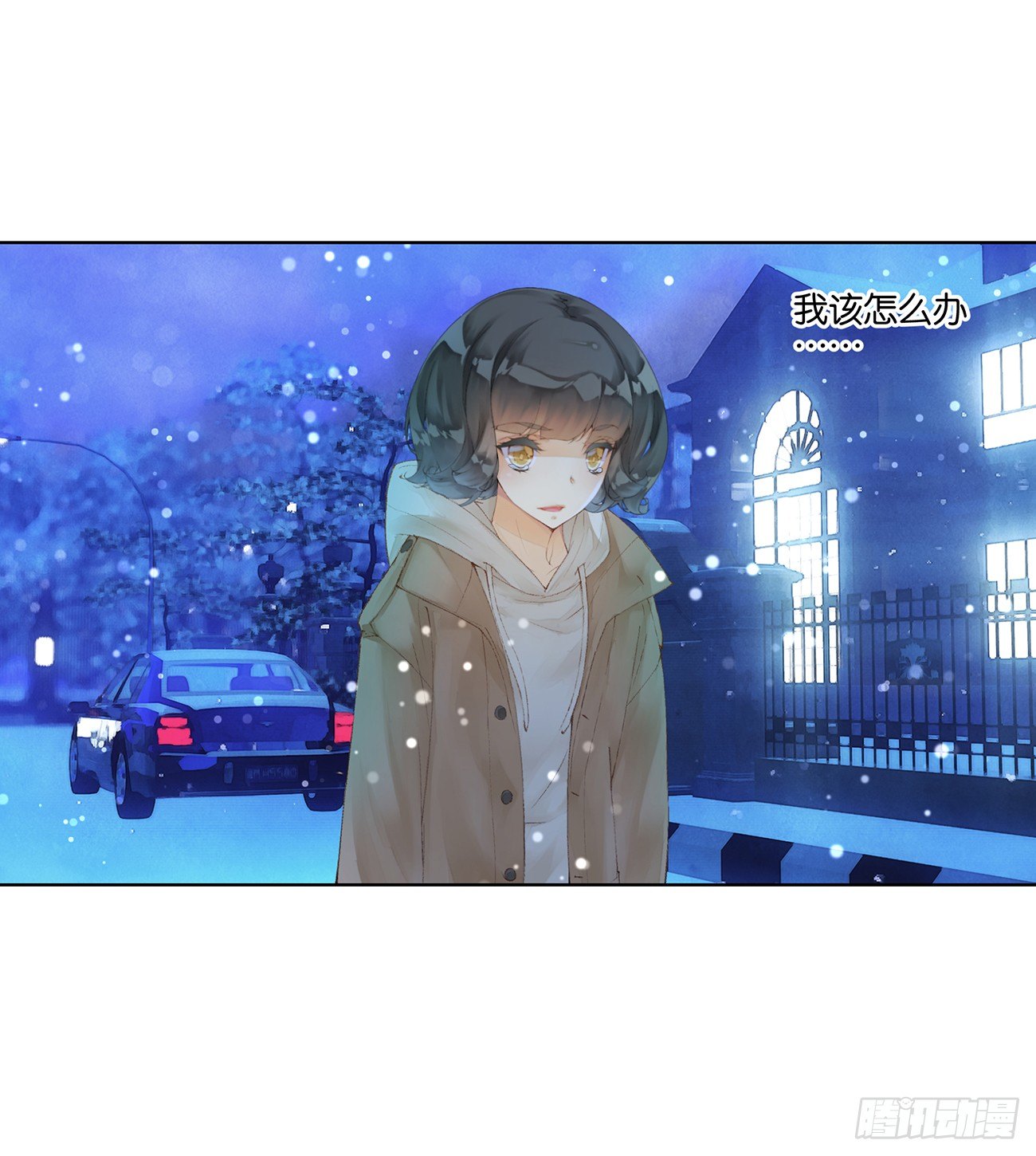 《她他（彼女彼）》第三十五话 第31页