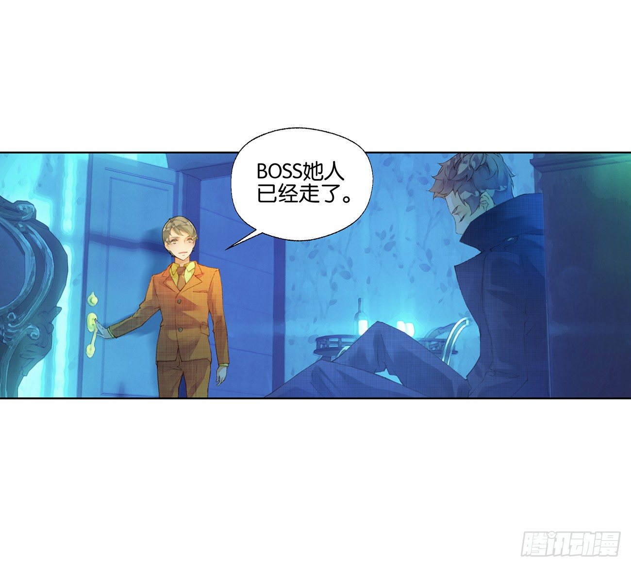 《她他（彼女彼）》第三十五话 第33页