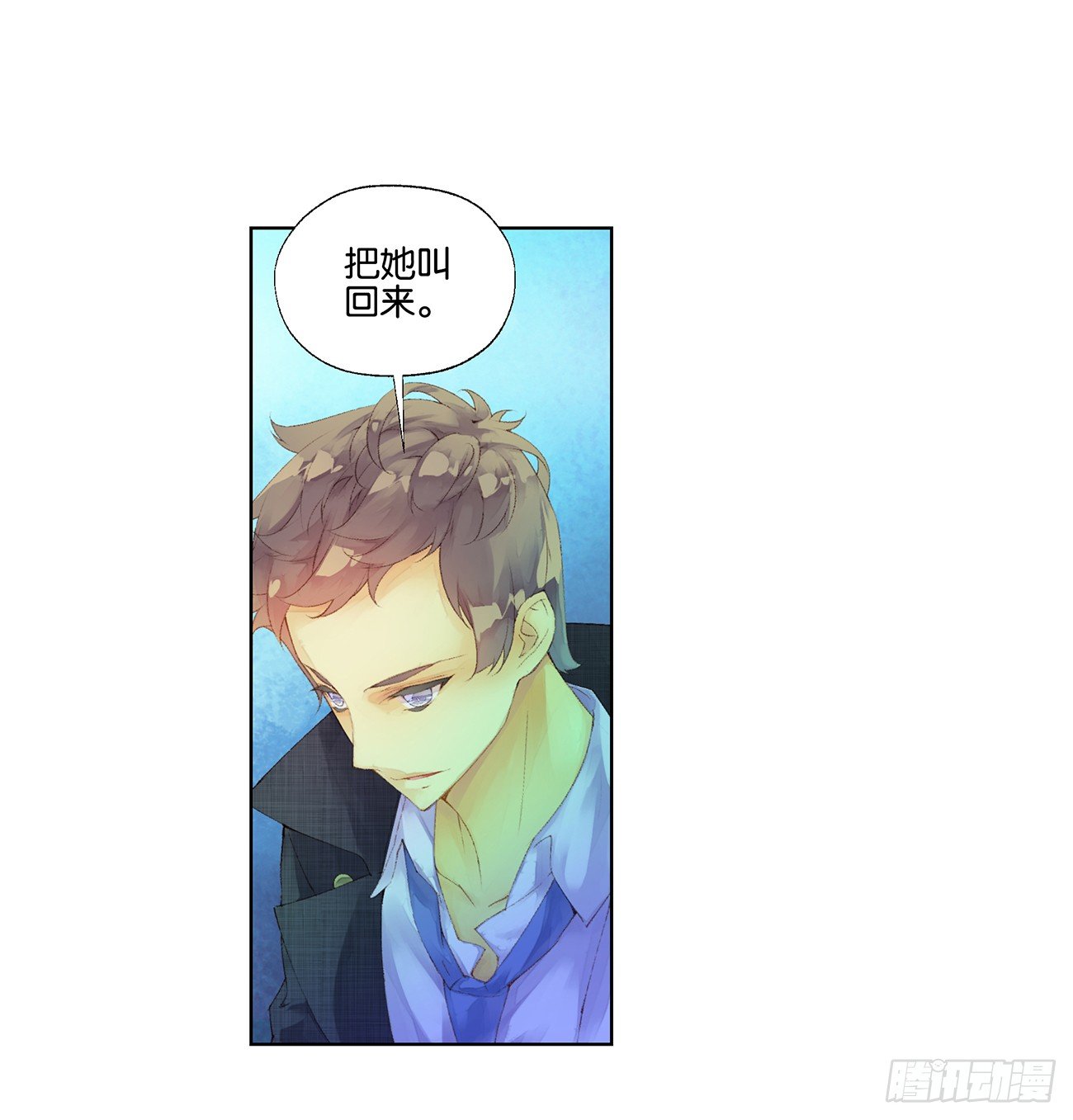 《她他（彼女彼）》第三十五话 第34页