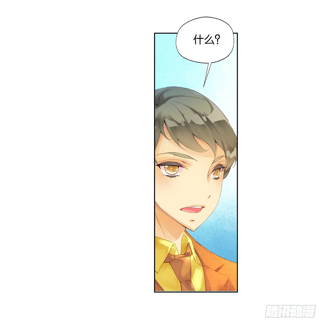 《她他（彼女彼）》第三十五话 第35页