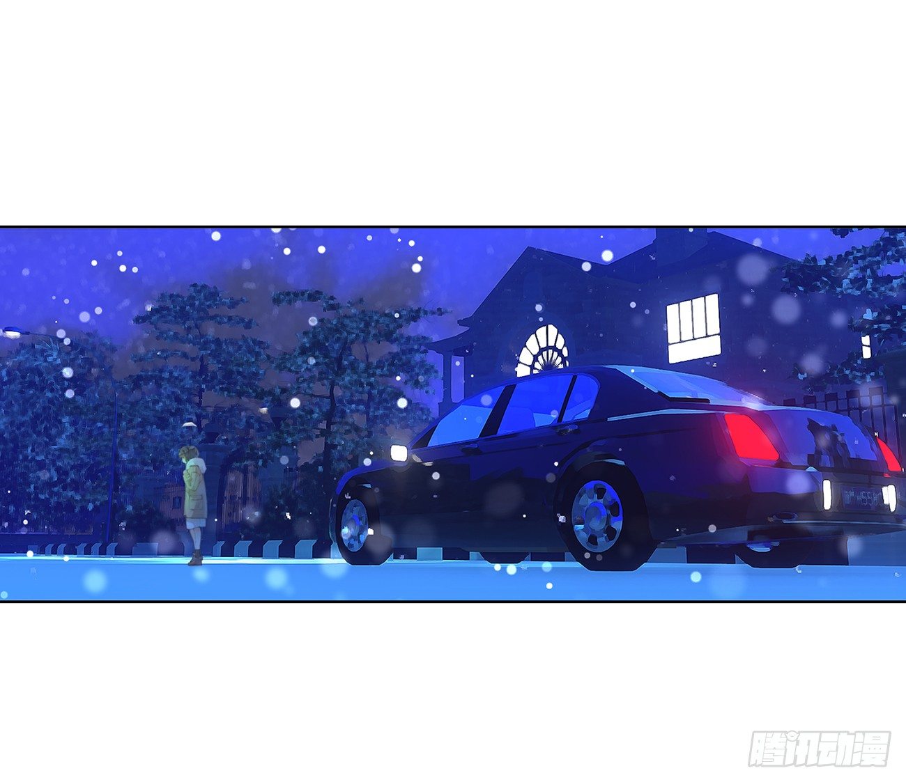 《她他（彼女彼）》第三十五话 第7页