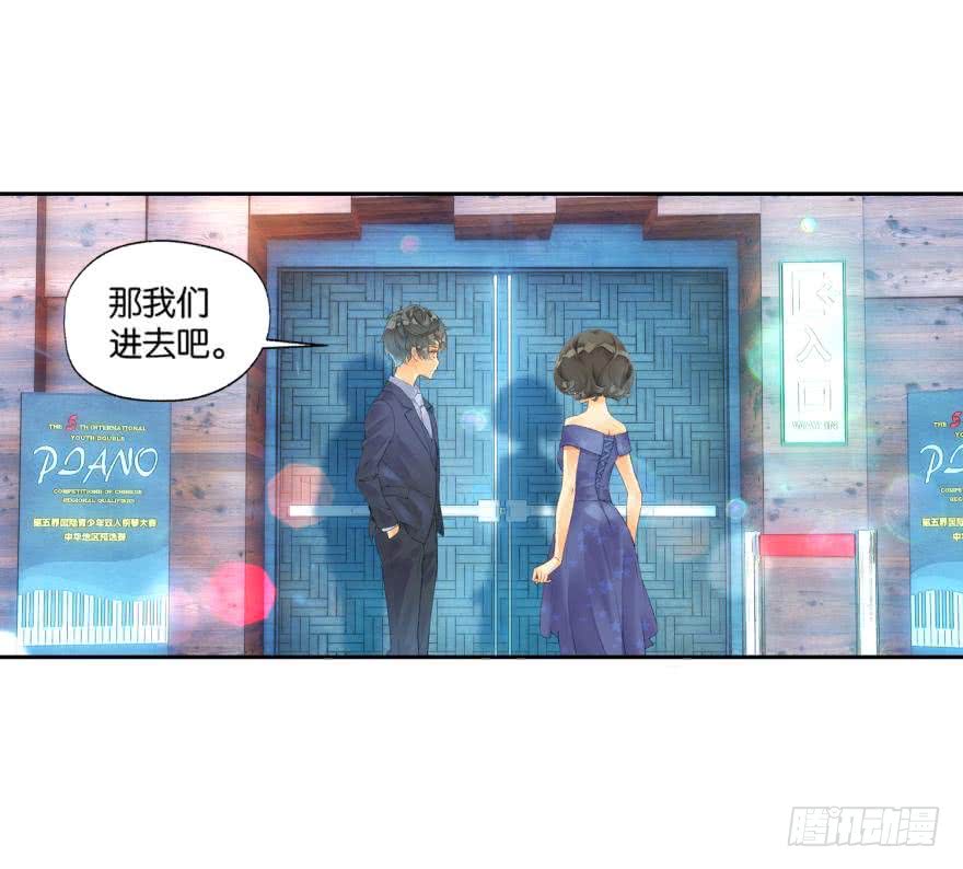 《她他（彼女彼）》民铎（中） 第11页