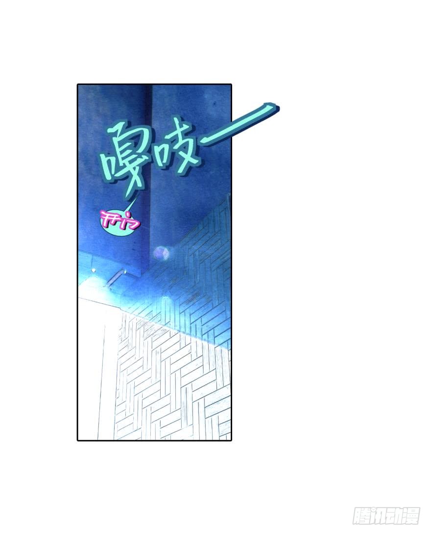 《她他（彼女彼）》民铎（中） 第12页