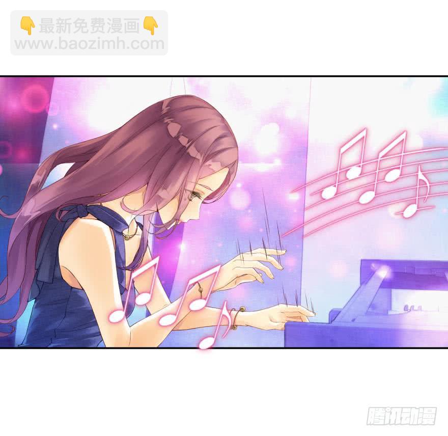 《她他（彼女彼）》民铎（中） 第16页