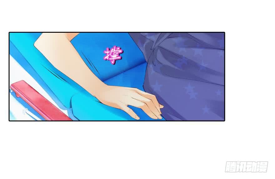 《她他（彼女彼）》民铎（中） 第2页