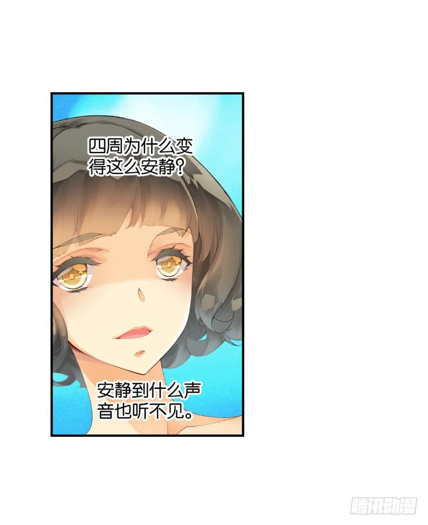 《她他（彼女彼）》民铎（上） 第22页