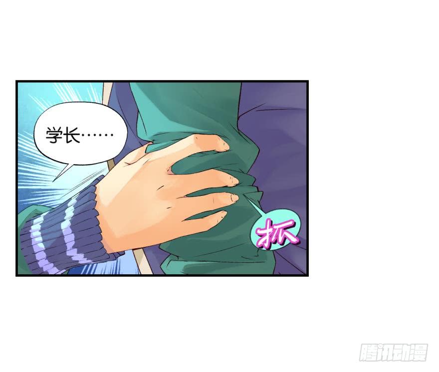 《她他（彼女彼）》民铎（上） 第3页