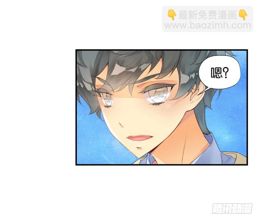 《她他（彼女彼）》民铎（上） 第4页