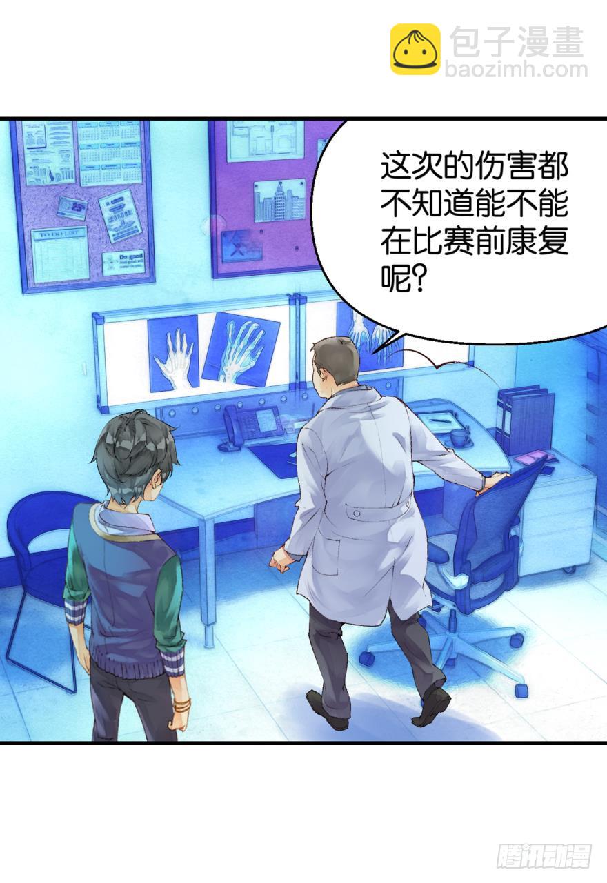《她他（彼女彼）》另一个自己（上） 第10页