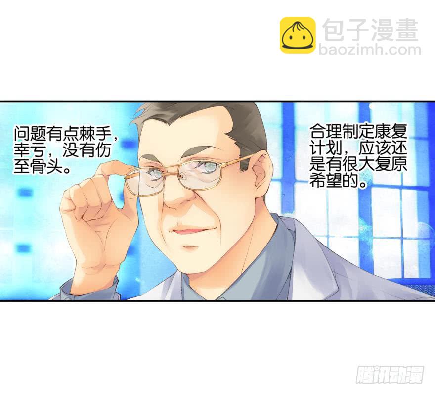 《她他（彼女彼）》另一个自己（上） 第13页