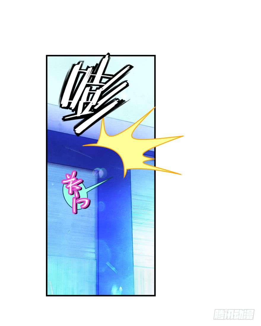 《她他（彼女彼）》另一个自己（上） 第21页
