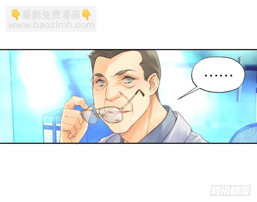 《她他（彼女彼）》另一个自己（上） 第22页