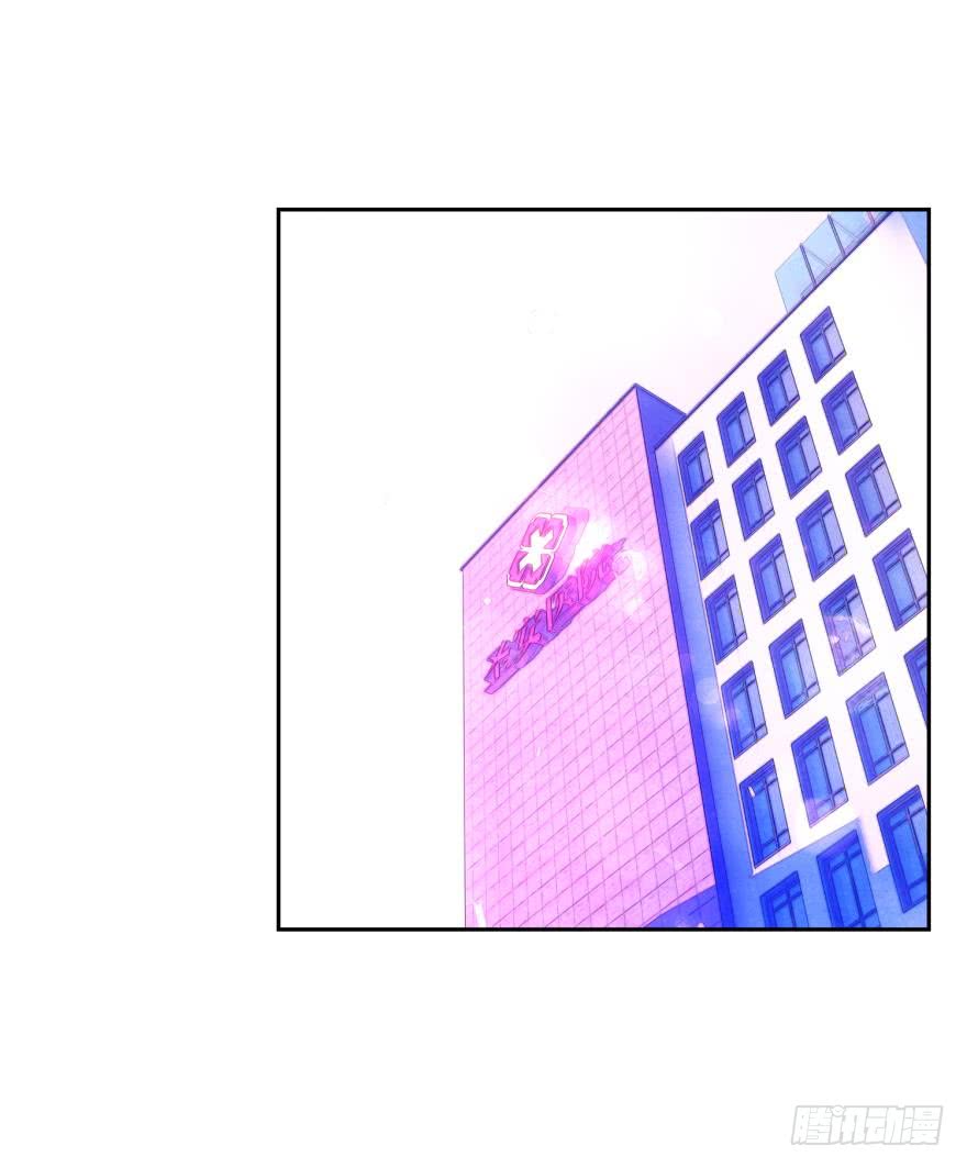 《她他（彼女彼）》另一个自己（上） 第4页