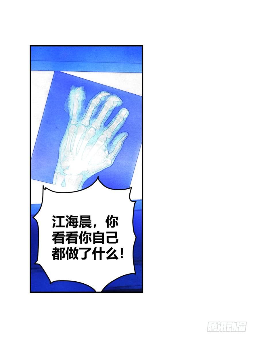 《她他（彼女彼）》另一个自己（上） 第5页