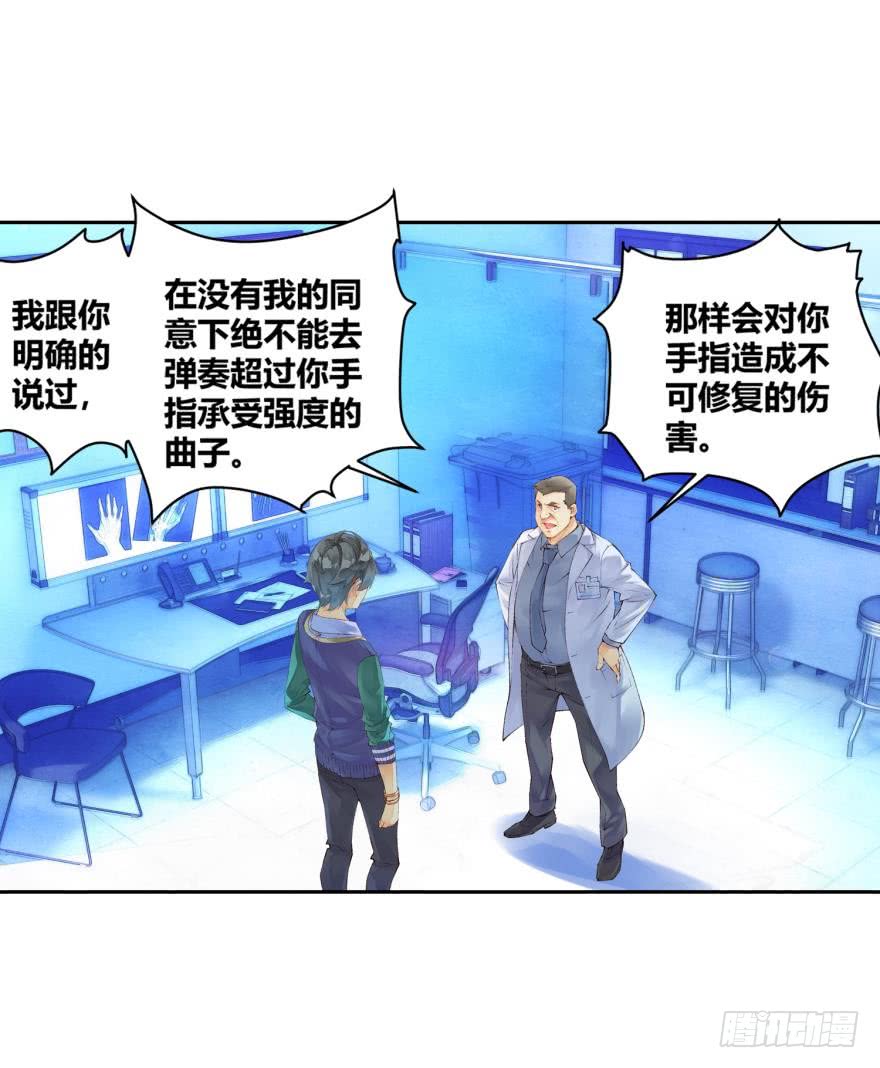 《她他（彼女彼）》另一个自己（上） 第6页