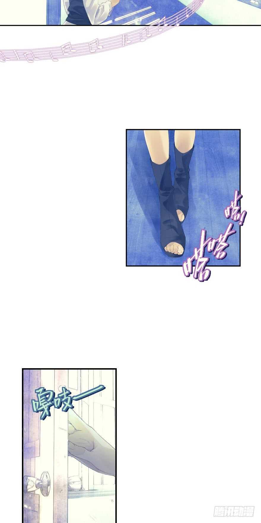 《她他（彼女彼）》104话 相通（上） 第15页