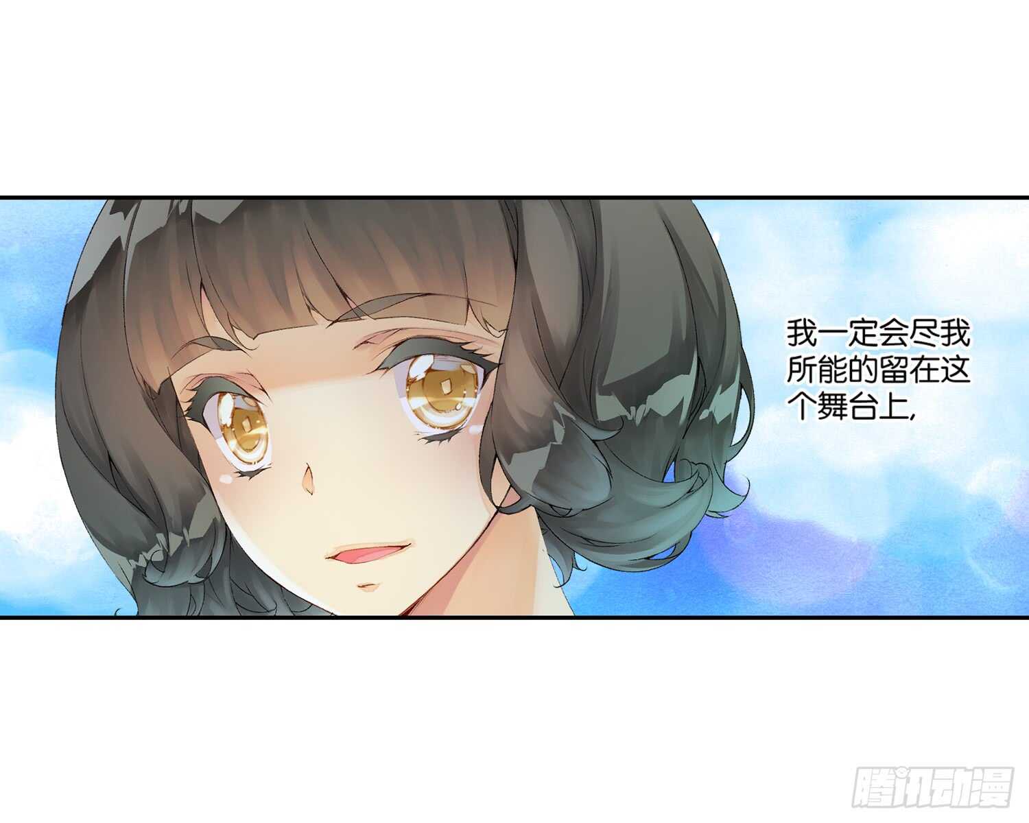 《她他（彼女彼）》眼泪（上） 第11页