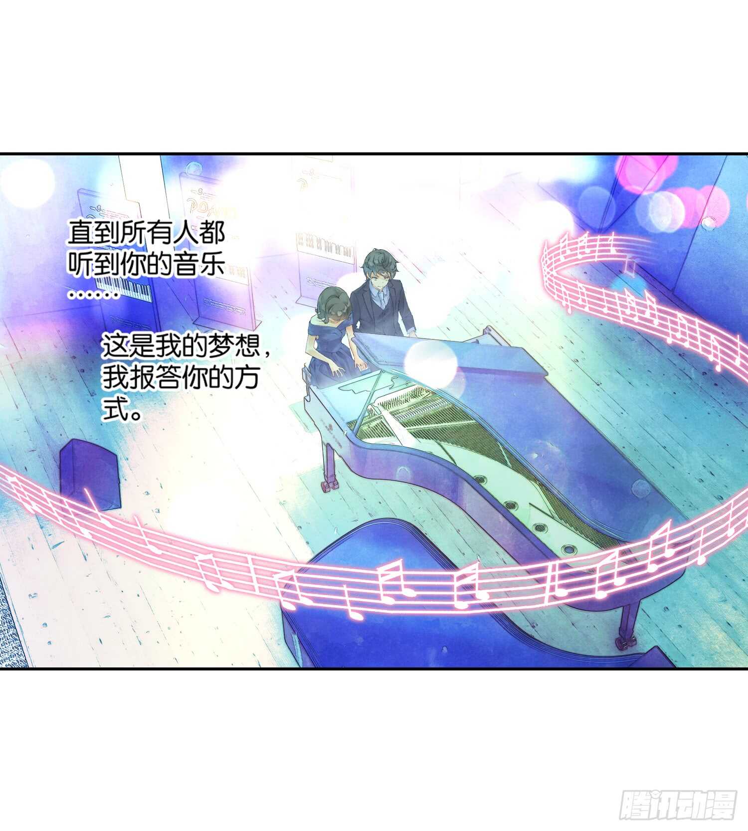 《她他（彼女彼）》眼泪（上） 第12页