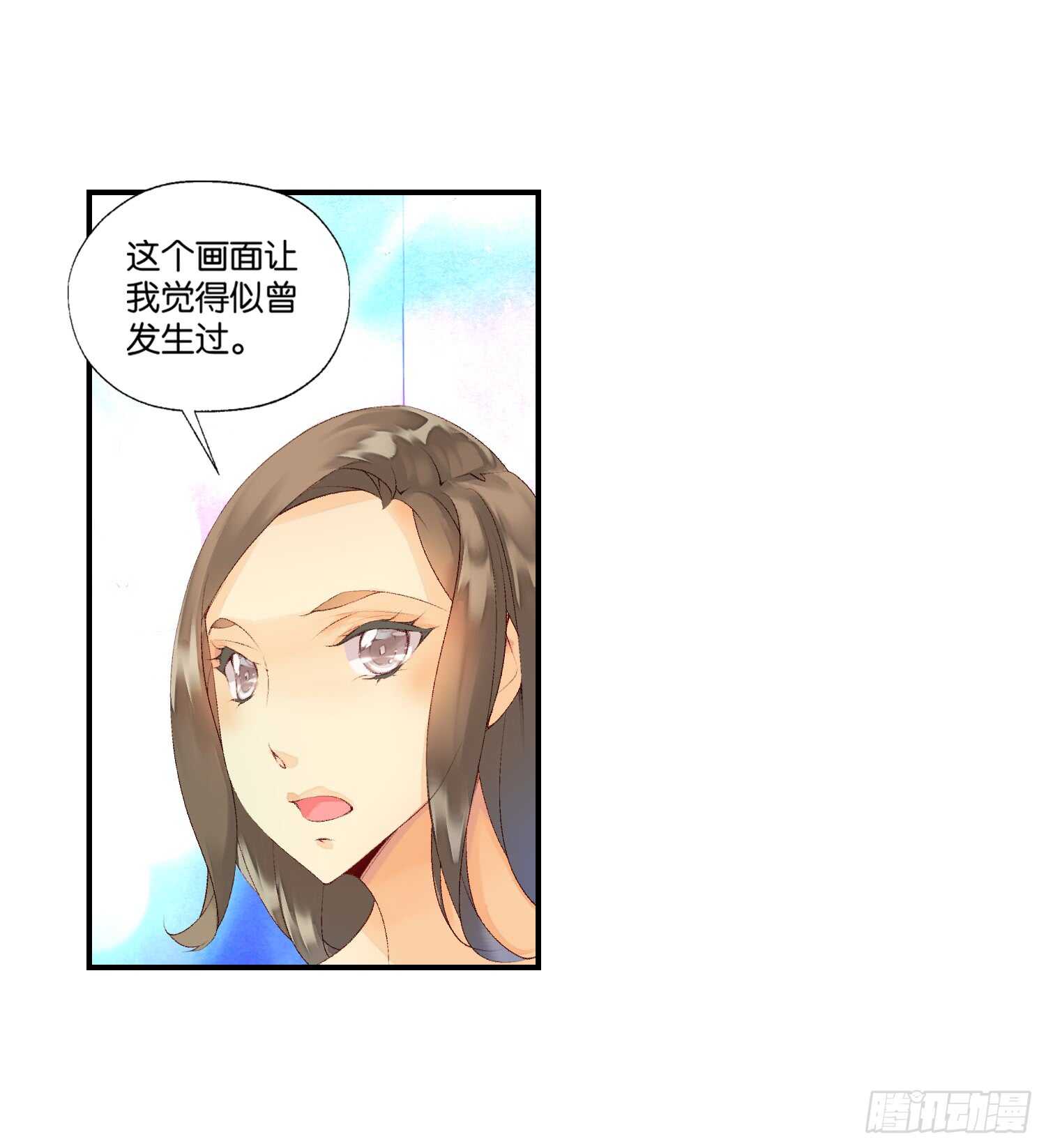 《她他（彼女彼）》眼泪（上） 第14页
