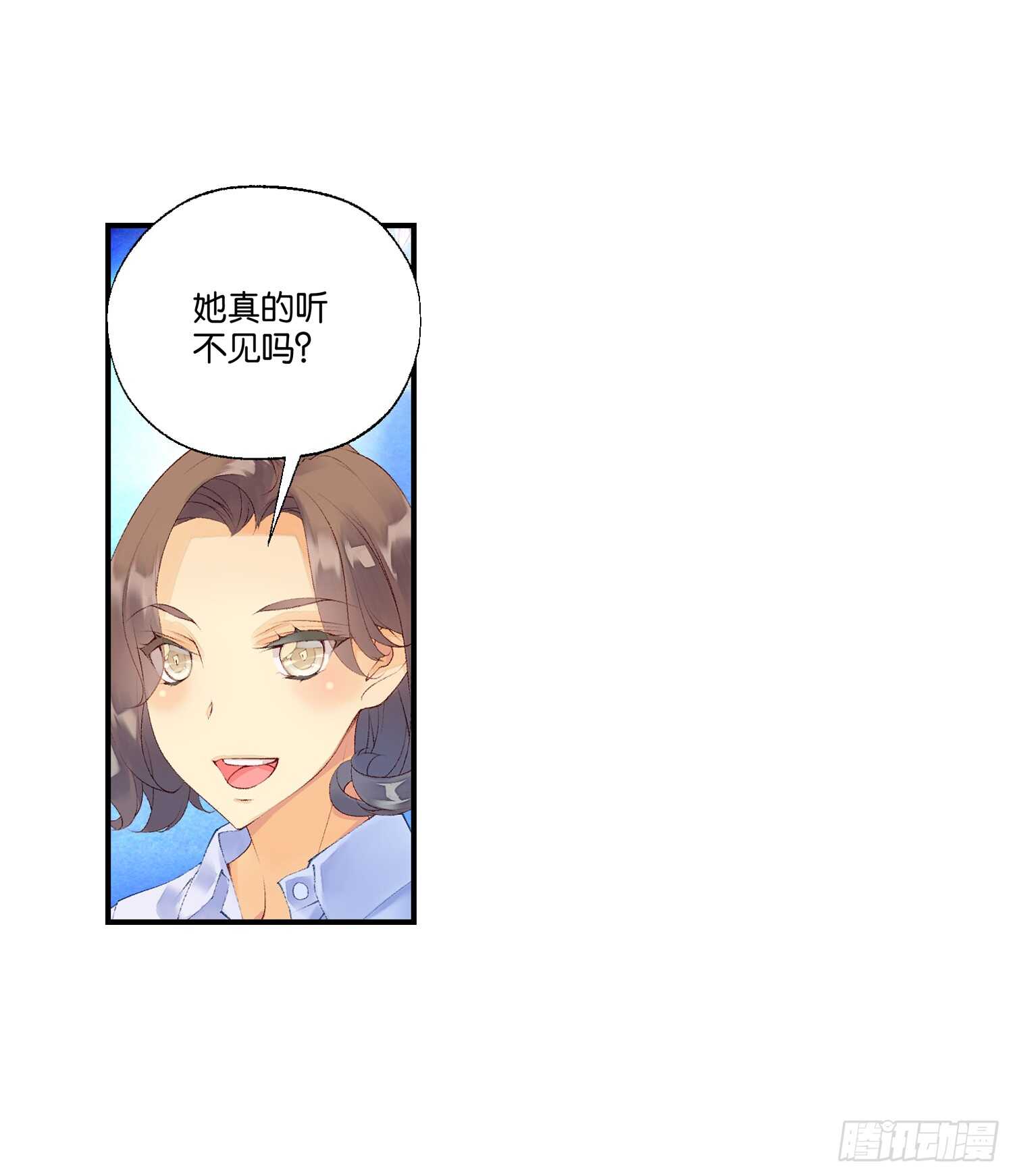 《她他（彼女彼）》眼泪（上） 第20页