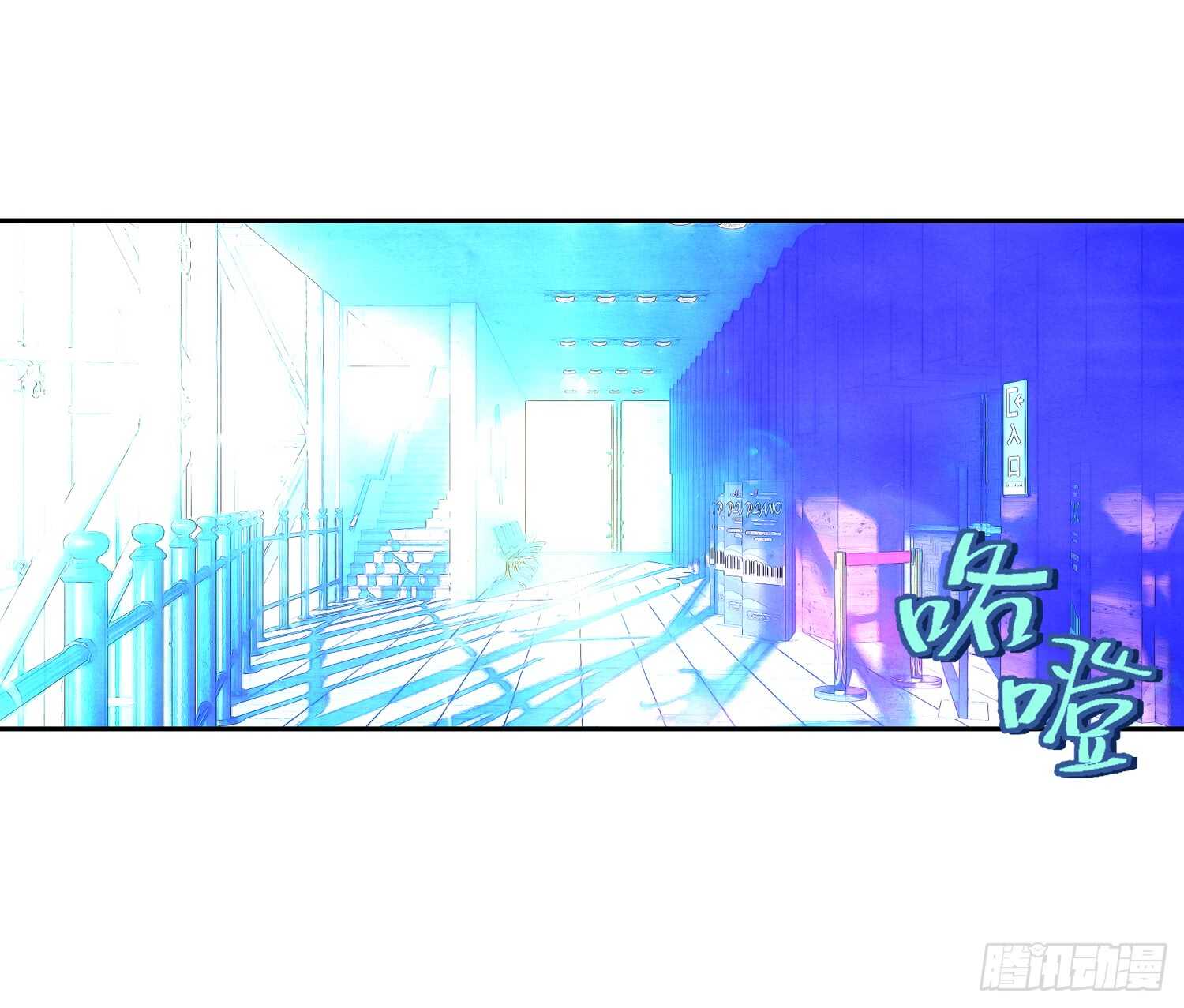 《她他（彼女彼）》眼泪（上） 第27页